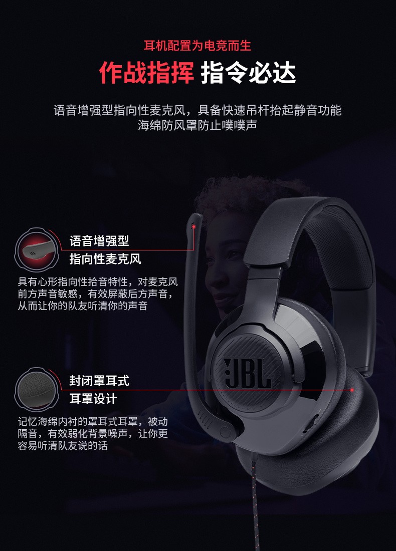 JBL时尚头戴式音乐耳机批发