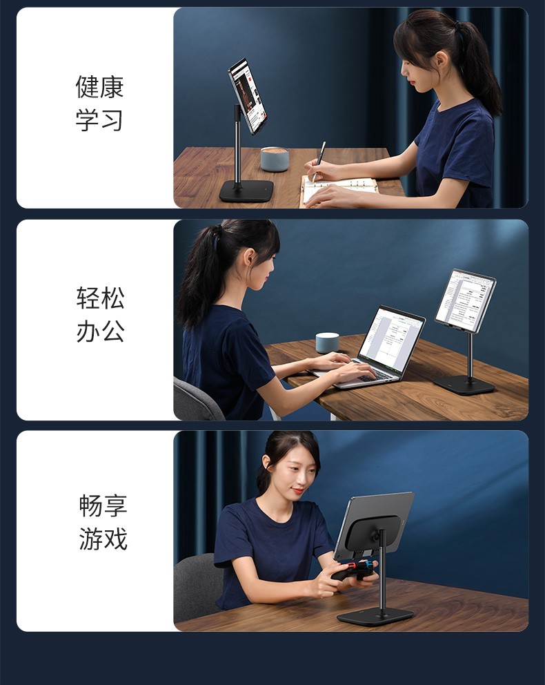 倍思杯托式家用桌面平板支架批发