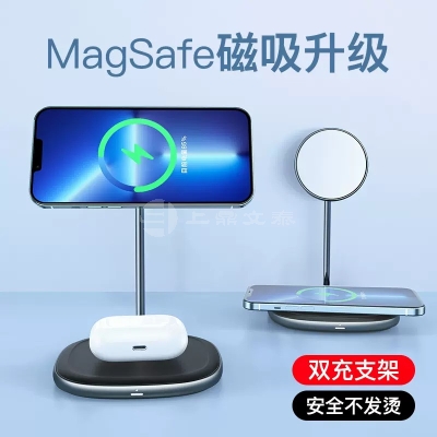 礼品定制，成都礼品，成都礼品定制，倍思 magsafe无线充电器专用磁吸桌面支架手机二合一20w双快充配件礼品定制