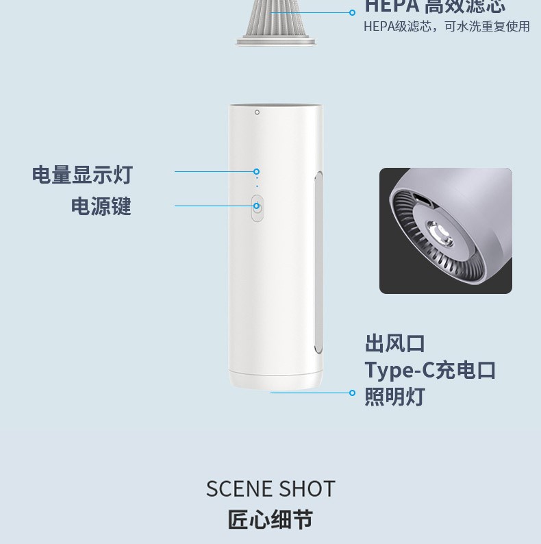 品胜车用时尚大功率随手吸尘器详情