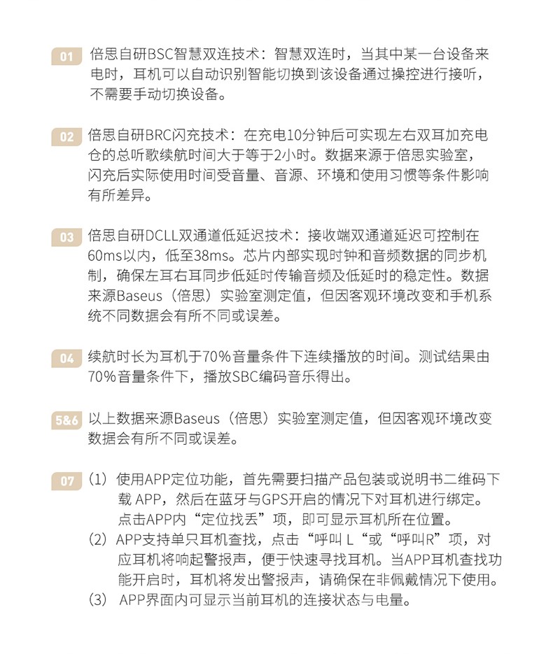 倍思半入耳式蓝牙无线耳机好不好用