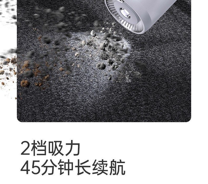 品胜便携式强力家用吸尘器详情