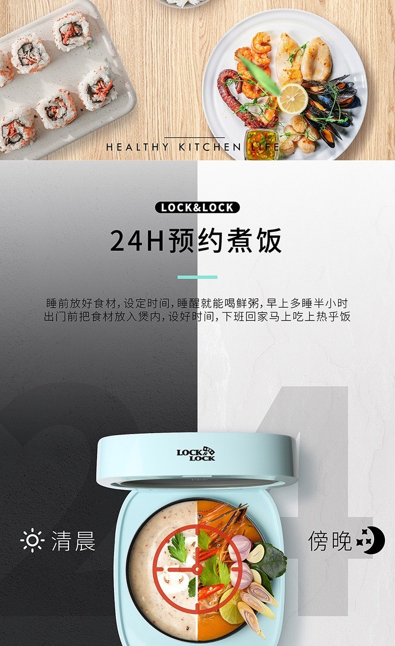 乐扣乐扣铝合金内胆材质2l煮饭器