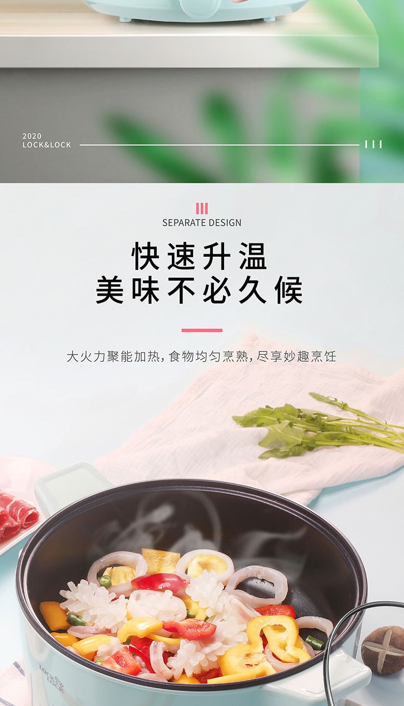 乐扣乐扣蒸煮煎炸一体式电火锅品牌