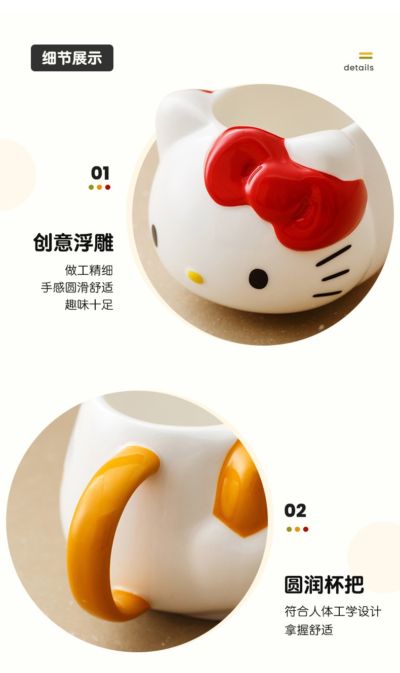 hellokitty时尚家用儿童泡茶杯品牌