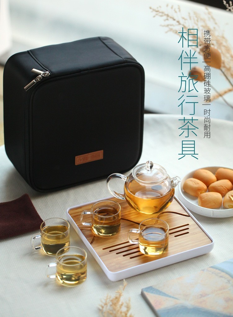 沏一杯茶时尚便携式旅行茶具价格