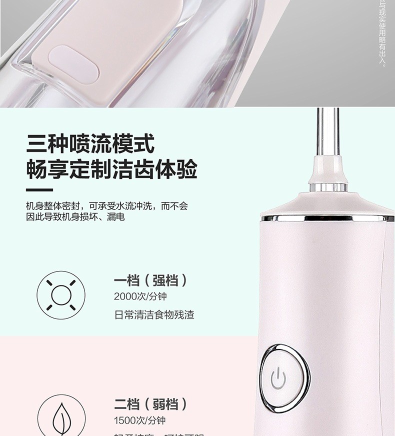 乐扣乐扣家用便携式洗牙器品牌