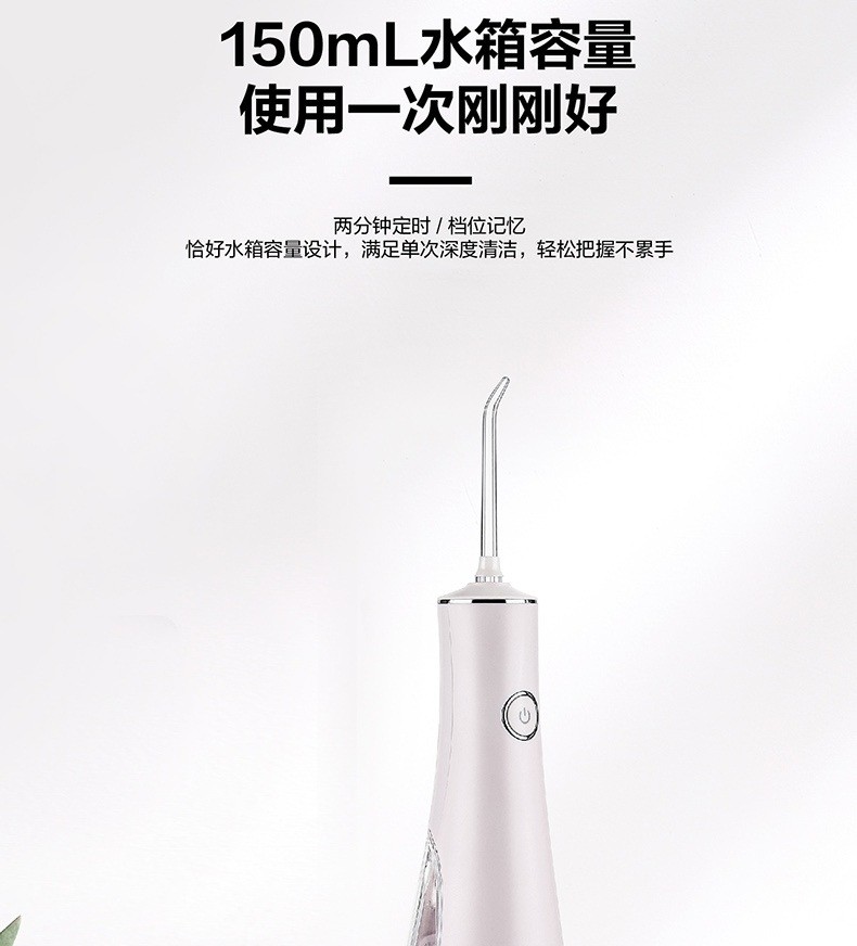 乐扣乐扣家用便携式洗牙器价格