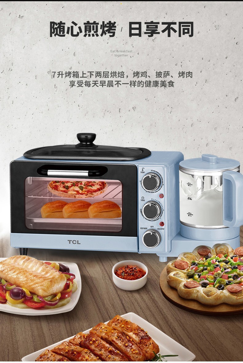 TCL多功能实用款烤面包机