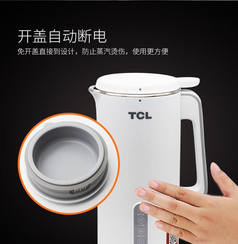TCL全能家用时尚豆浆机价格