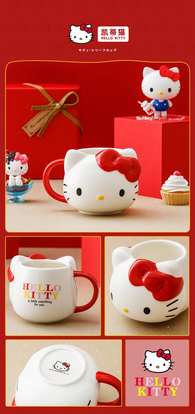 hellokitty时尚家用儿童陶瓷杯品牌