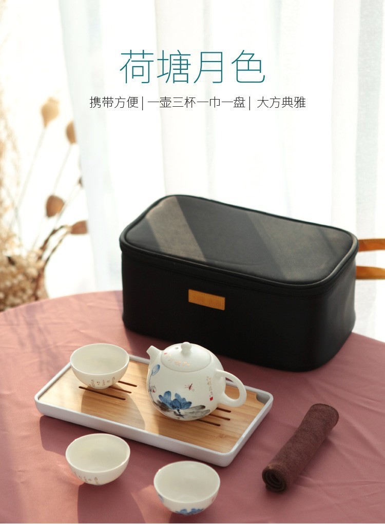 沏一杯茶现代简约方便携带功夫茶具