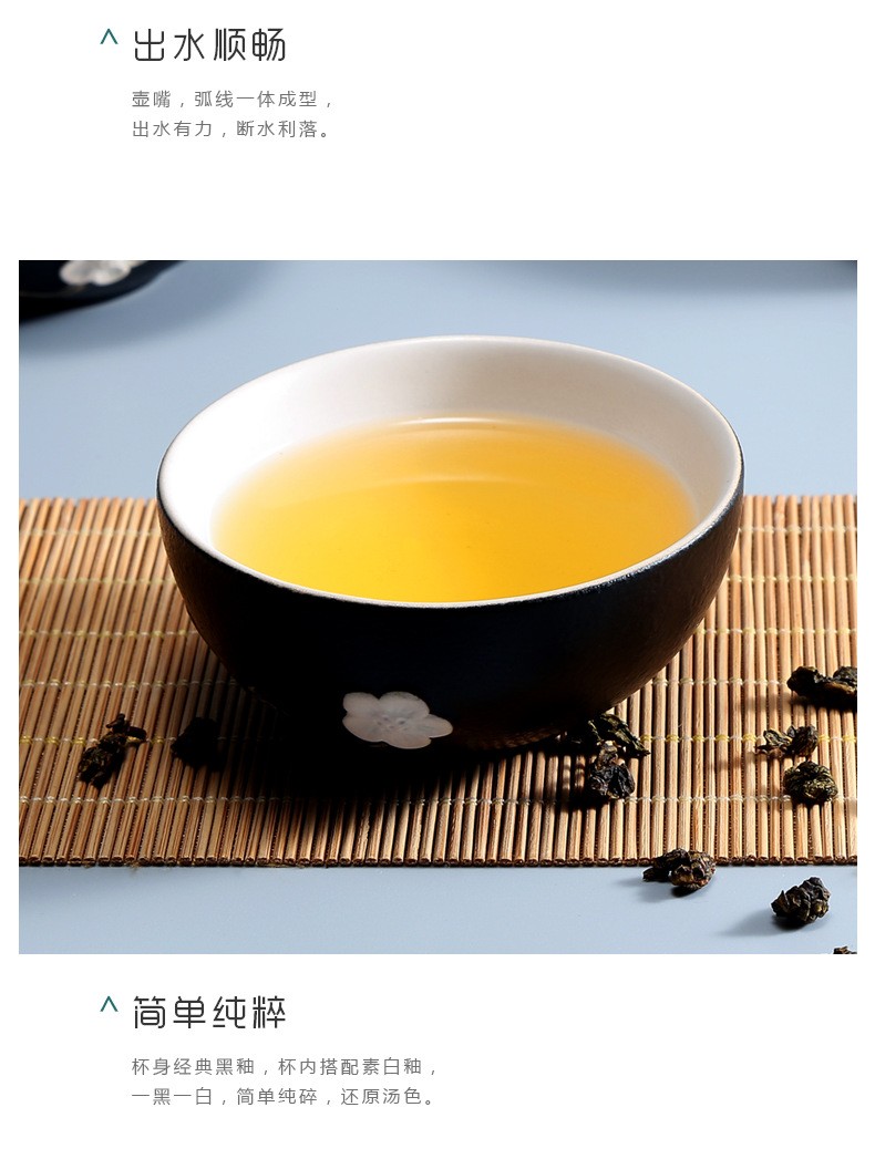 沏一杯茶一剪梅便携式旅行茶具品牌