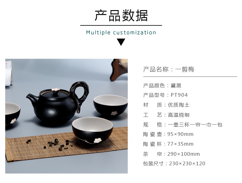 沏一杯茶现代简约色釉工艺一壶三杯