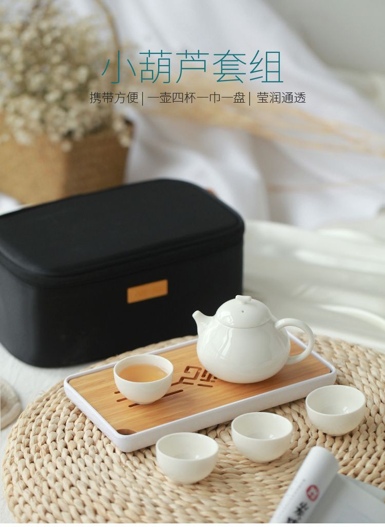 沏一杯茶小葫芦便携式功夫茶具品牌