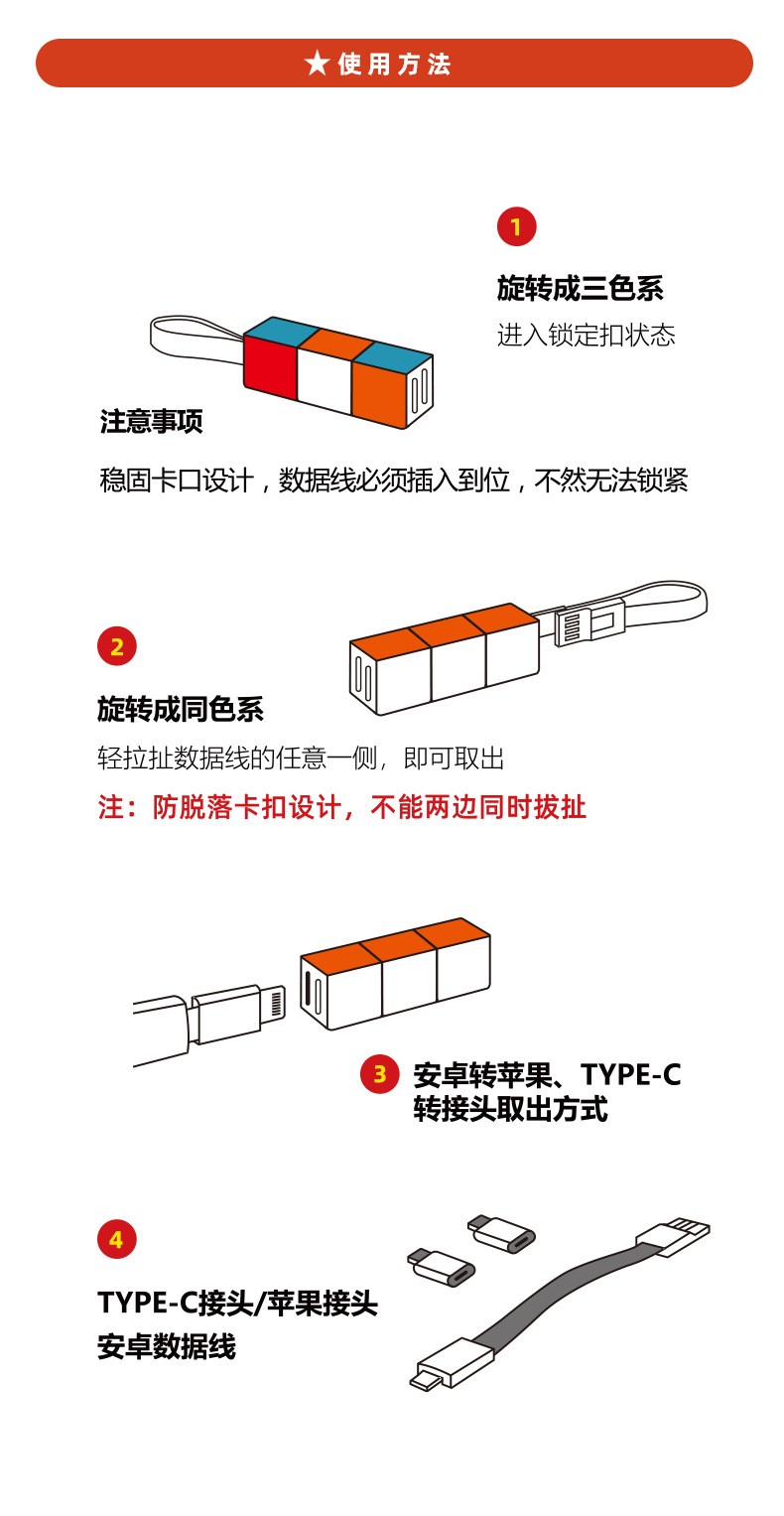 圆创轻奢时尚礼品数据线音箱促销品