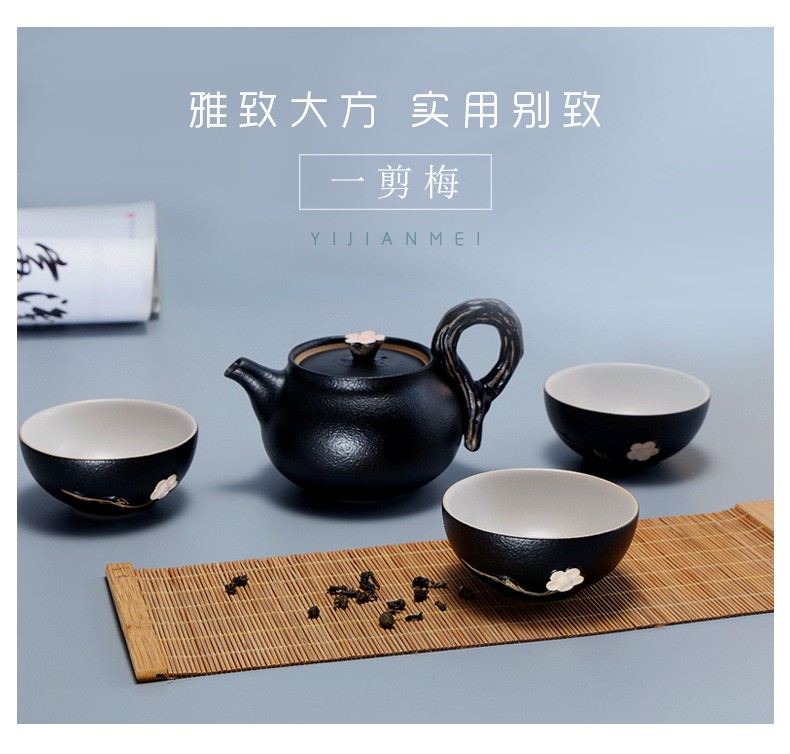 沏一杯茶黛黑便携时尚一壶三杯