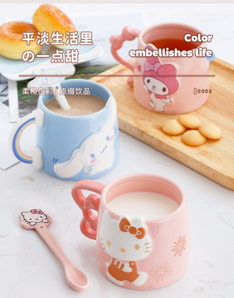 HelloKitty多款可爱创意陶瓷杯品牌