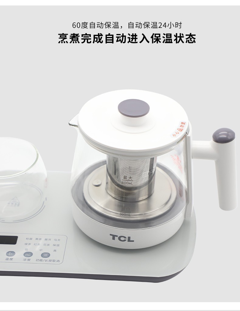 TCL微电脑式家用煮茶器详细内容