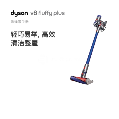 礼品定制，成都礼品，成都礼品定制，戴森(Dyson)吸尘器 V8 PLUS 手持吸尘器宠物家庭适用地板主吸头+3款配件礼品定制