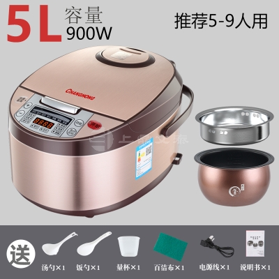长虹(CHANGHONG) 智能电饭煲家用多功能小型5L升全自动预约定时电饭锅