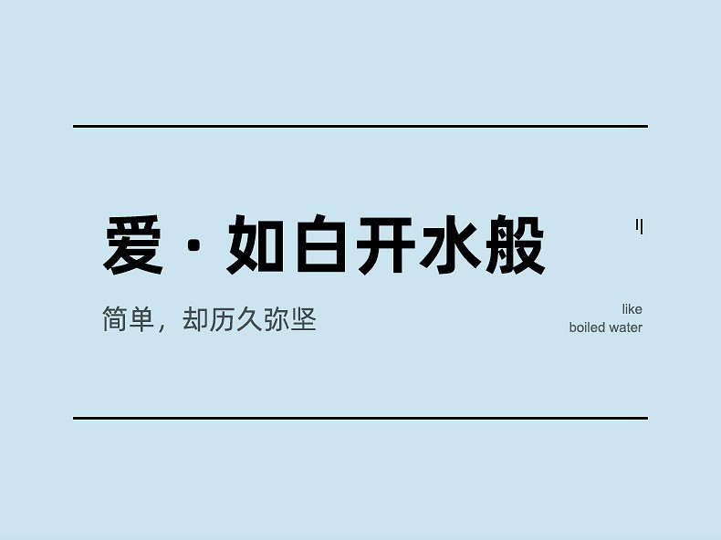 长虹时尚简约风格开水壶