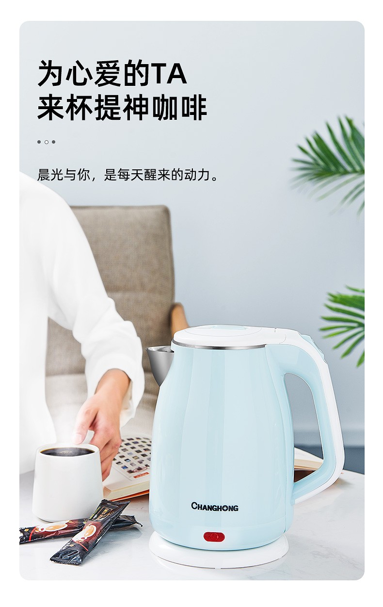 长虹家用一体式煮茶器品牌