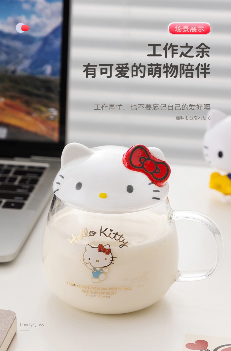 HelloKitty高温烤花工艺牛奶杯子