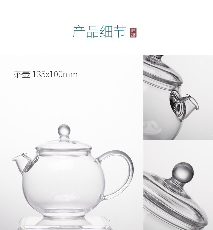 沏一杯茶高硼硅玻璃时尚功夫茶具价格