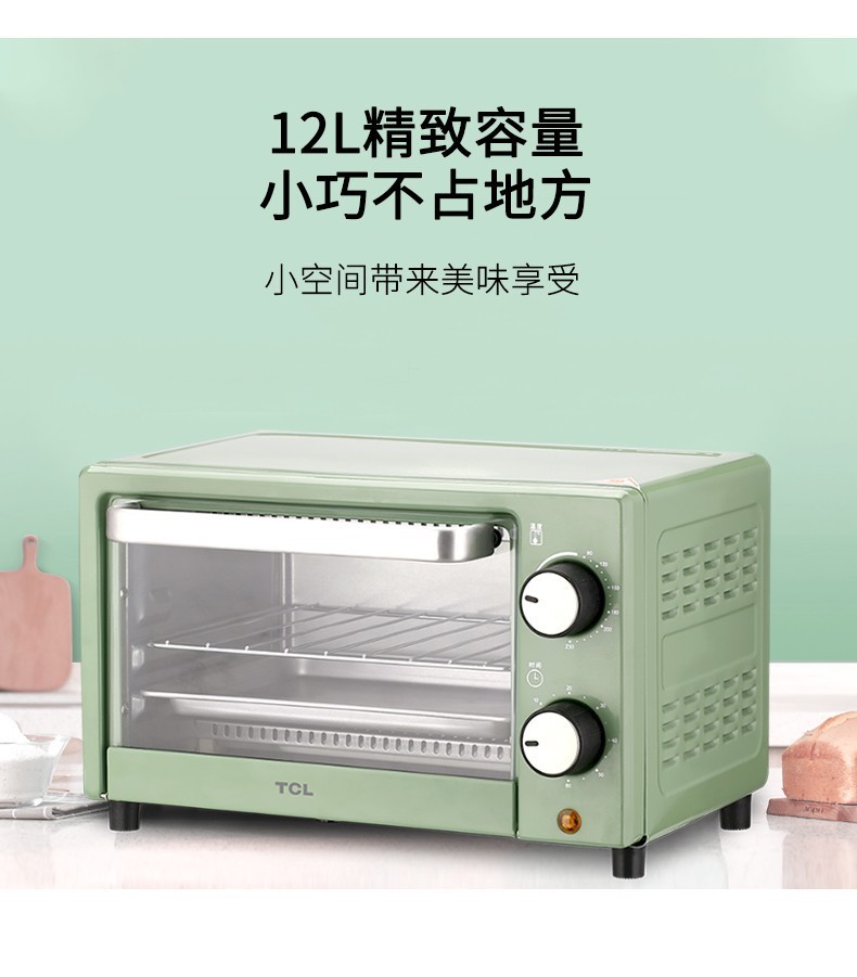 TCL可精确控温的蒸汽烤箱