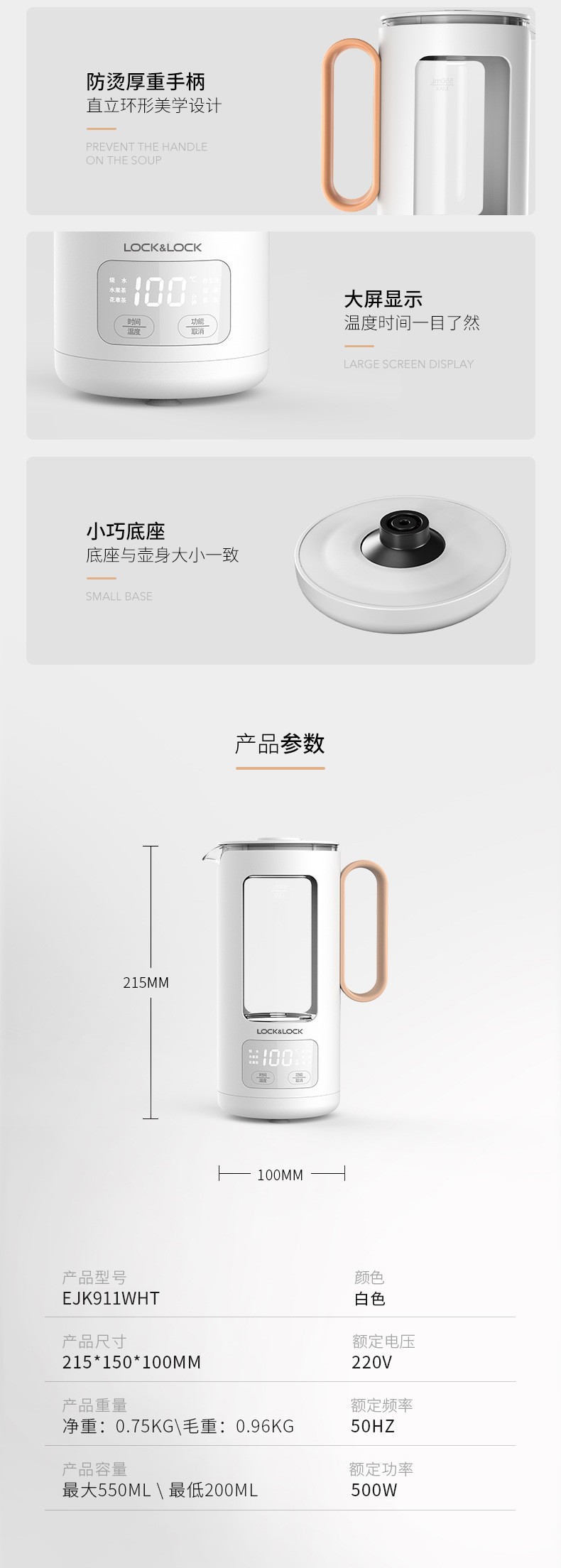 乐扣乐扣玻璃材质多功能煮茶器礼品