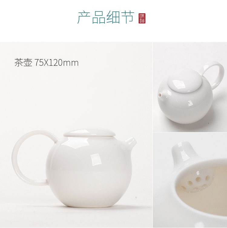 沏一杯茶色釉时尚优质白瓷功夫茶具批发