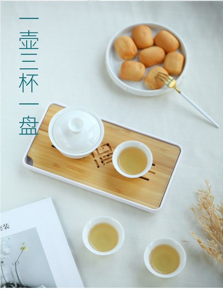 沏一杯茶家用便携式组合茶具套装