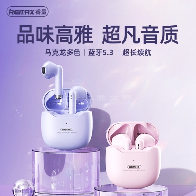 礼品定制，成都礼品，成都礼品定制，REMAX TWS迷你无线蓝牙耳机立体声游戏耳机 马卡龙多色礼品定制