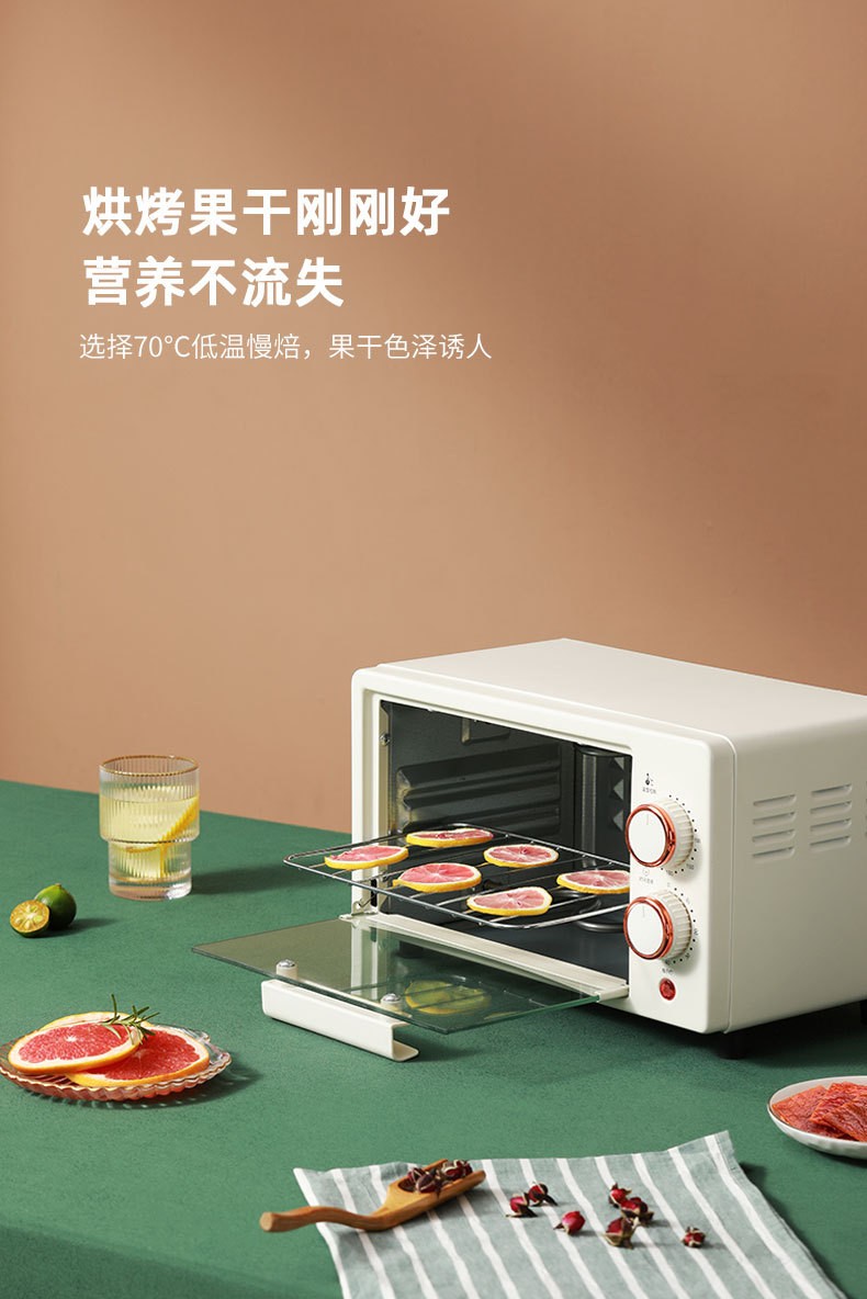 龙的米白色立式家用电烤箱品牌