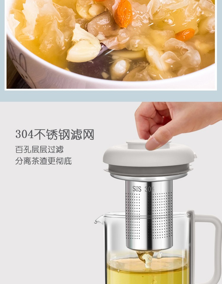 长虹分体式多功能煮茶器