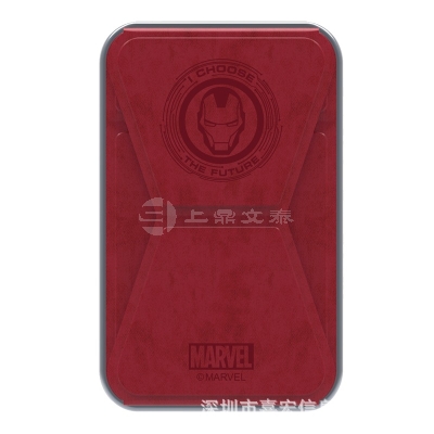 Marvel/漫威无线磁吸充电宝10000mAh大容量15W快充带支架X05Pro