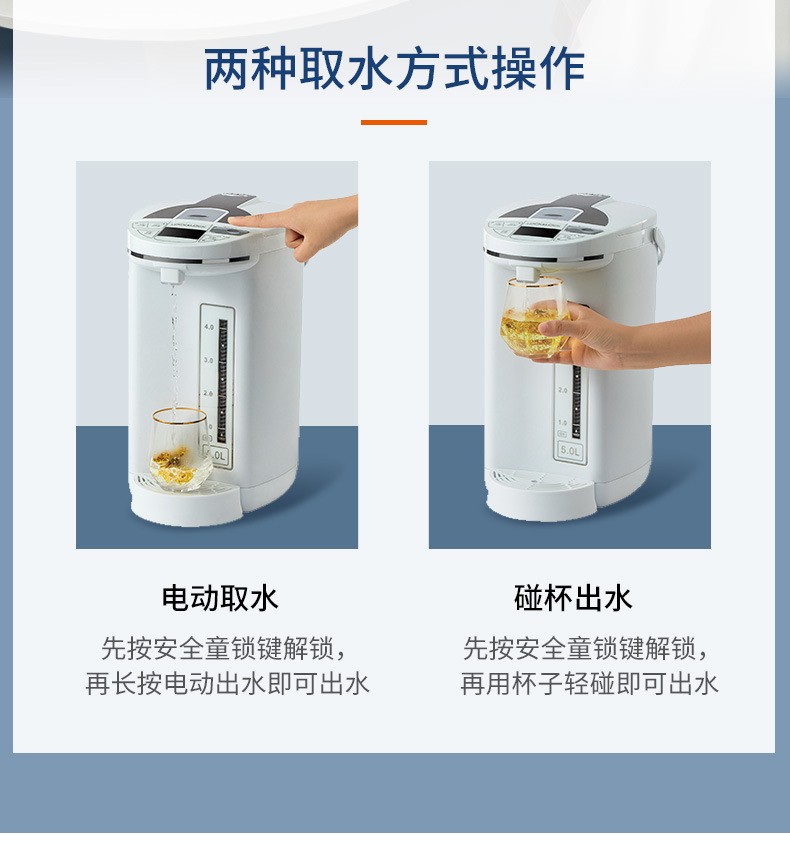 乐扣乐扣家用大容量一体烧水机产品