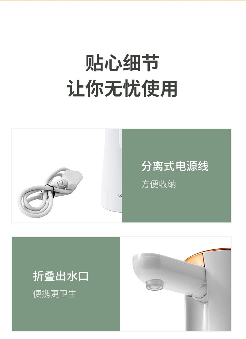 乐扣乐扣mini即热式饮水宝产品