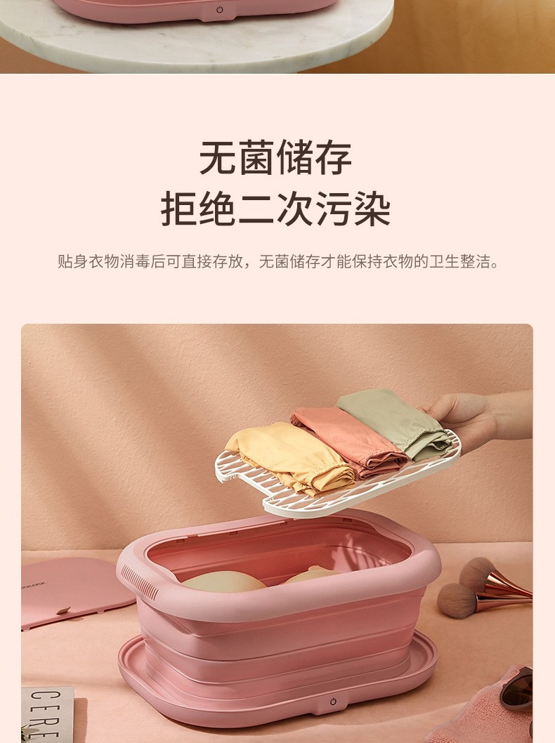 乐扣乐扣便携式家用消毒机好用吗