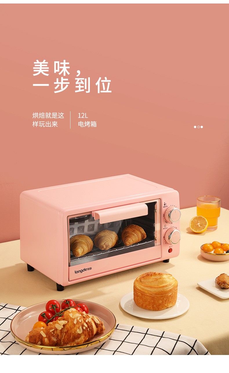 龙的机械式家用小型电烘烤箱品牌