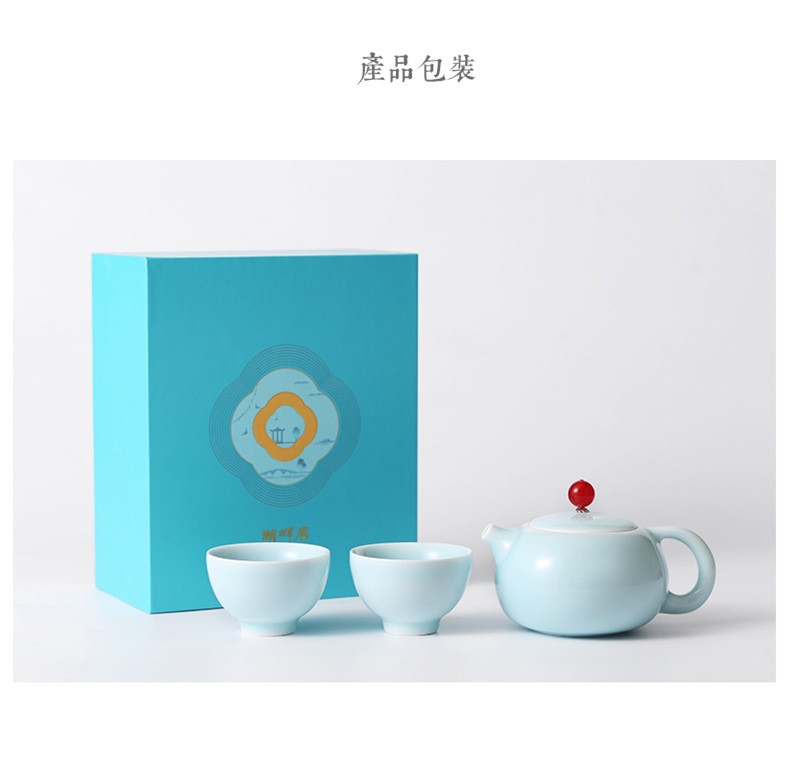 湖畔居新中式粉青家居茶具组合定制