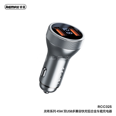 EMAX睿量 灵希系列 45W QC3.0 双USB多兼容快充铝合金车载充电器