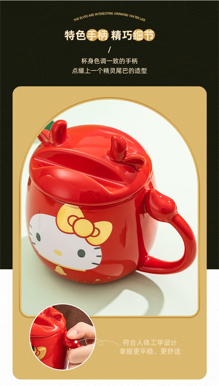 Hello Kitty精灵系卡通风陶瓷杯品牌