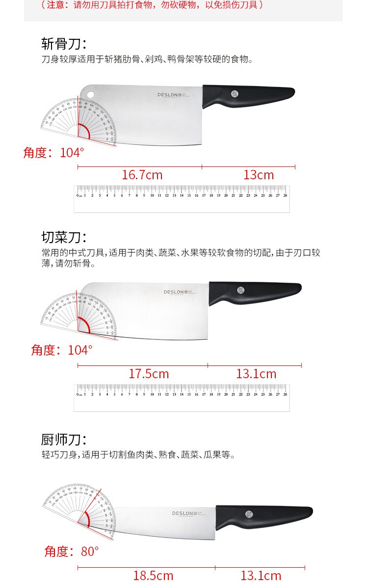 德世朗304不锈钢刀具七件套送礼