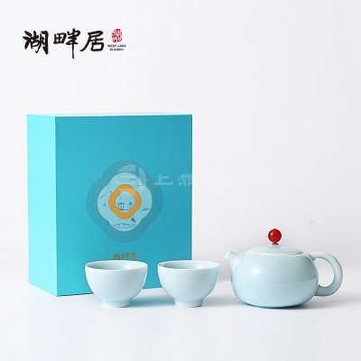 礼品定制，成都礼品，成都礼品定制，湖畔居 西施壶功夫茶具套装青瓷茶器一壶二杯家居便携旅行礼盒装礼品定制