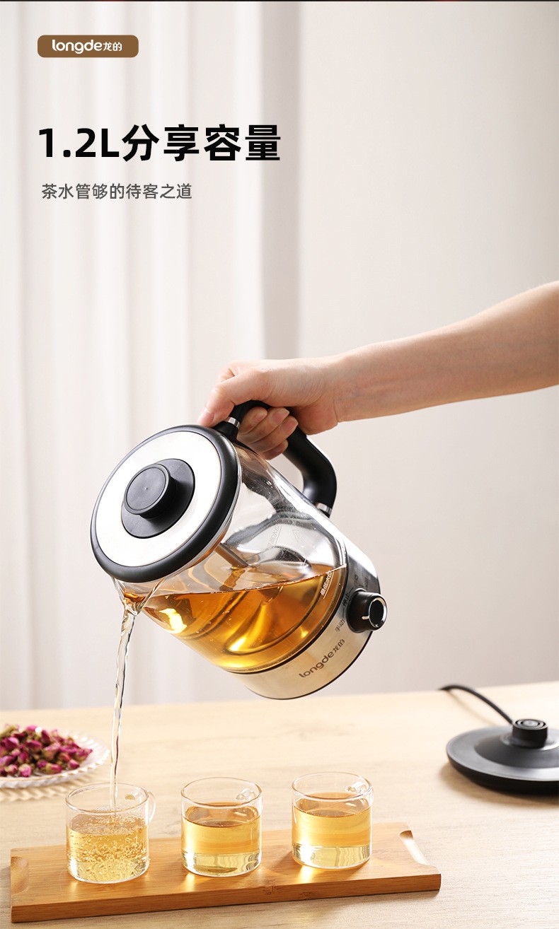 龙的复古式迷你时尚煮茶器