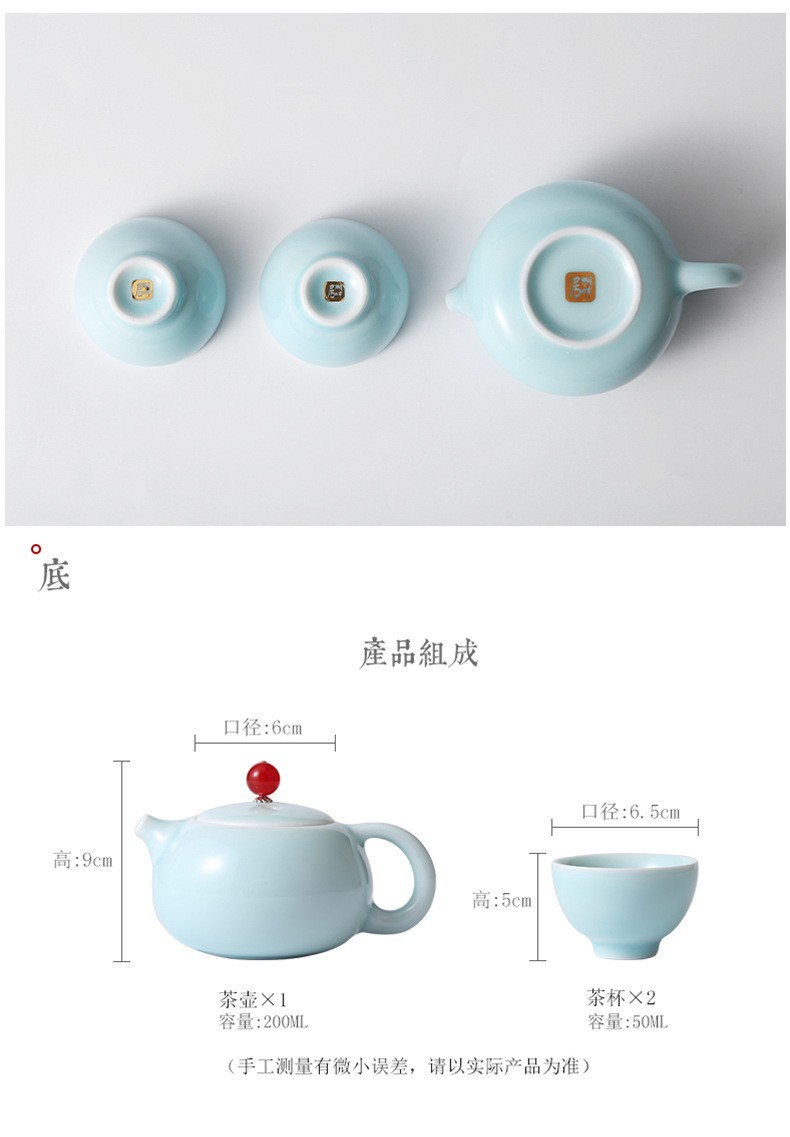 湖畔居新中式粉青家居茶具组合品牌