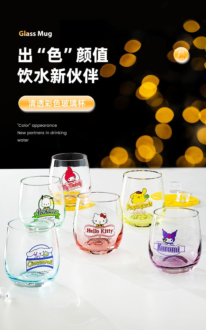 Hello Kittyins风渐变时尚果汁杯