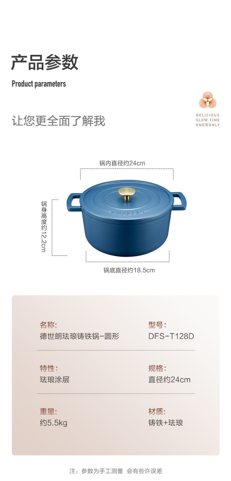 德世朗珐琅涂层5L珐琅锅品牌